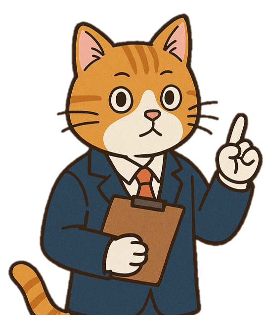 クリックを促すネコ